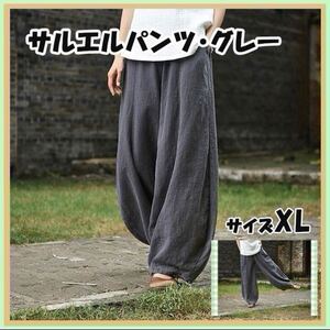 XL グレー　サルエルパンツ　 ワイドパンツ ゆったり メンズ　ブラック　 バルーンパンツ