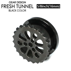 フレッシュトンネル ギア3-BK 5/8inch(16ミリ) ブラック カラーコーティング サージカルステンレス デザイン ボディーピアス 5/8インチ┃