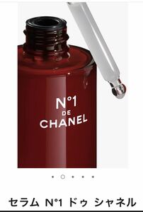 ↓↓値下げ☆即決☆新品未使用☆CHANEL シャネル セラム N°1 ドゥ シャネル ホリスティック エイジングケア スキンケア 美容液