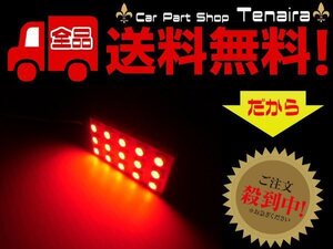 24V用 LED角マーカー 赤 レッド 15SMD トラック バス デコトラ まとめ買いがお得♪　メール便送料無料/4