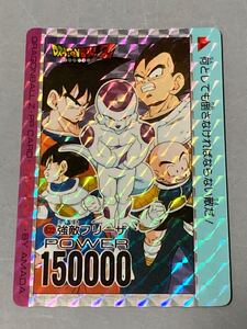 ドラゴンボール カードダス 「PPカード」 No.622 アマダ