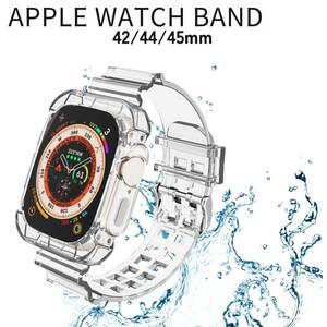 Apple Watch バンド ケース 42mm 44mm 45mm クリア TPU 