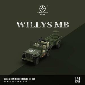 ＜新品＞　TIMEMICRO　ジープ ウィリス Jeep WILLYS MB トレーラー付き アーミーグリーン オイルドラム×1 弾薬箱x1　1/64サイズ