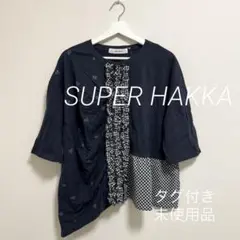 タグ付き SUPER HAKKA リングドット刺繍×ギンガムチェック カットソー