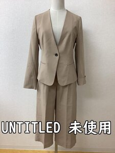 アンタイトル (UNTITLED) タグ付き未使用 定価34000円 キャメルベージュスーツ ワイドパンツ サイズジャケット2 パンツ1