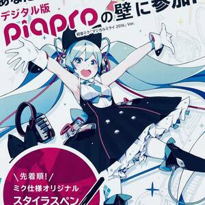 【初音ミク◆非売品イラストカード】クリプトン piapro LENA[A-7] レン ZOAL 美少女 アイドル 歌姫 DTM マジカルミライ2016 ポストカードY1