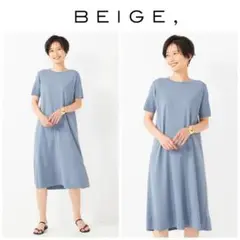 BEIGE, ベイジ ニットワンピース 2 Blue Fog 青 ブルー 水色