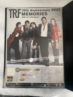 【美品】 TRF MEMORIES ポスター B2