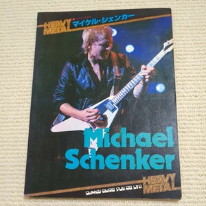 マイケル・シェンカー ギタースコア MICHAEL SCHENKER 