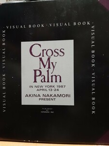 中森明菜 写真集 『Cross My Palm』※送料無料