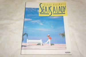 送料無料！　●　良品　●　角松敏生　● 　SEA IS A LADY　シー・イズ・ア・レディ　【 バンドスコア 】