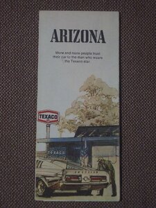 Arizona Street Map (TEXACO) (AZTEX) - The H.M. Gousha Co. 1971 Ed.