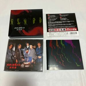 必殺仕事人Ｖ 旋風編 ＤＶＤ−ＢＯＸ／藤田まこと村上弘明出門英平尾昌晃 （音楽）