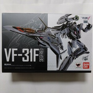 DX超合金 マクロスΔ　VF-31Fジークフリード（メッサー・イーレフェルト機）未開封