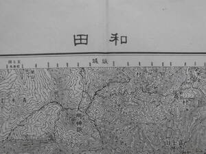 古地図★「和田」明治43年測図　昭和22年5月発行　5万分の1　長野県信濃国　内務省地理調査所