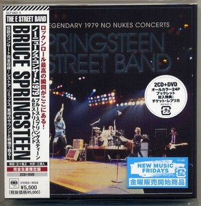 ☆Bruce Springsteen & The E Street Band 「ノー・ニュークス・コンサート1979」 完全生産限定盤 2CD+DVD 新品 未開封