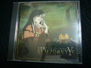 [falcom] 交響曲イース 21st century ～SYMPHONY YS　（イース1／イース2）　【中古】