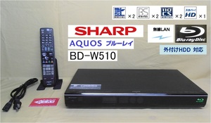 ４波（地デジ/BS/CS/スカパー）外付HDD/裏録 BD/DVD＆HDDレコーダー「BD-W510」シャープ
