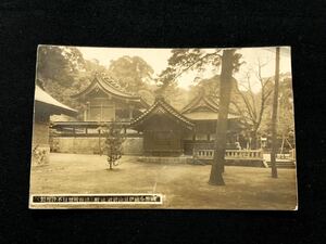 【戦前絵葉書・静岡】伊豆山神社 社殿