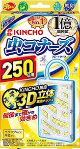 大日本除虫菊 虫コナーズ ベランダ用 吊り下げ 虫除け ネット 250日用 防虫剤 無臭