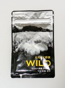 やずや にんにく卵黄WILD にんにく卵黄 WILD 賞味期限 期限2025.12.4