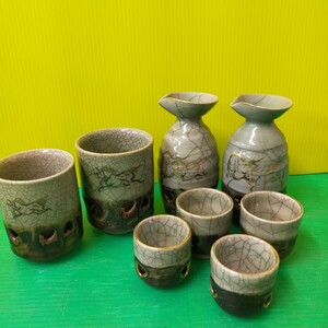 ZA☆979 相馬焼 まとめて 走り馬 酒器 お猪口 徳利 夫婦湯呑み 工芸品 陶器