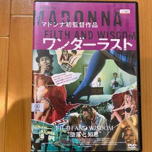 ワンダーラスト DVD マドンナ　レンタル落ち(動作未確認)