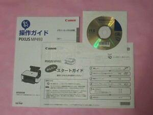 Canon キャノン PIXUS MP493 取扱説明書・セットアップCD　送料無料