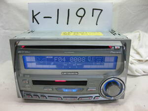 K-1197　Carrozzeria　カロッツェリア　FH-P510MD　MP3　MDLP　2Dサイズ　CD&MDデッキ　故障品