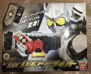 新品・未開封　DXロストドライバー　セット 仮面ライダーダブル　ver.20th