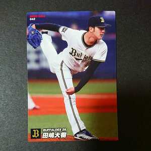 カルビープロ野球チップス2022第1弾042田嶋大樹(オリックス・バファローズ29)新品