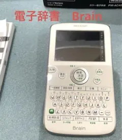 SHARP カラー電子辞書 PW-AC40 Brain 韓国語 英語 日本語