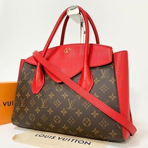 1円 極美品 ルイヴィトン モノグラム フロリーヌ ショルダーバッグ 2way ハンドバッグ LV LOUIS VUITTON レッド ゴールド金具 ストラップ有