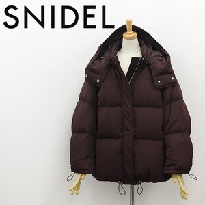 ◆SNIDEL スナイデル フーデッド ボリューム ダウン ジャケット ダークブラウン