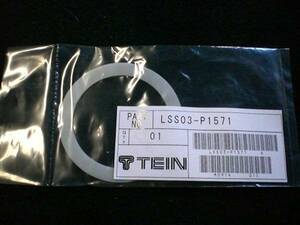送料330円！ スラストワッシャー ID65用 1枚 TEIN テイン製以外にも使用出来ます。