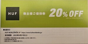 【取引ナビで連絡の為送料不要】TSI株主優待券　HUF WORLDWIDE JP　～2025.5.31　ハフワールドワイドJP　ハフジャパン