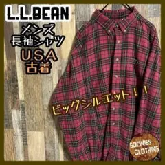 エルエルビーン チェック シャツ ボタンダウン 90s レッド ブラック 古着