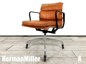 A）Hermanmiller ハーマンミラー■イームズ ソフトパッドチェア■フォースターベース 4本足■70S ヴィンテージ 70年代■革張■ブラウン