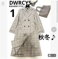 【新品未使用タグ付き】DRWCYS ドロシーズ グレンチェック トレンチコート