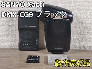 動作良好品 SANYO Xacti DMX-CG9 ブラック デジタルカメラ ザクティ コンデジ コンパクトデジタルカメラ デジタルカメラ