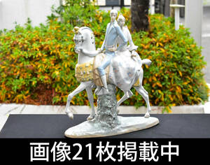 LLADRO リヤドロ 白馬に乗った男女 フィギュリン 大型 高さ44㎝ 幅36㎝ スペイン製 ヴィンテージ