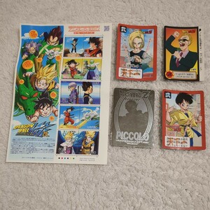 ◆ドラゴンボール改◆　アニメコレクション記念切手　第17集　80円×10 総額800円 　カード　まとめ売り　スーパーサイヤ人　ピッコロ