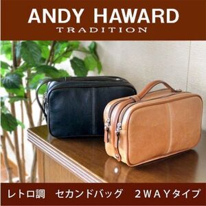 ☆ セカンドバッグ メンズ 2way ダブルファスナー レトロ調 ANDY HAWARD アンディハワード 平野鞄 セカンドバッグ 25814 キャメル ☆