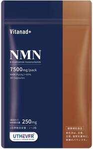 Vitanad+(ビタナッド) NMN サプリメント 7500mg （世界が認めたNMN原料「Uthever」を100％使用） 高