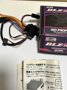 KO propo BLZ-700 ブラシレスアンプ