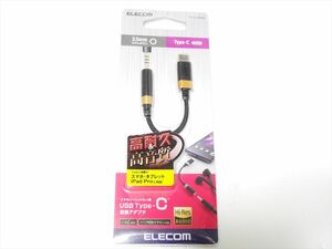 新品 ELECOM Type-C to 3.5mm ステレオミニプラグ変換ケーブル AD-C35SDBK　エレコム　送料140円　823