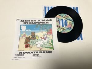 ！！EP KUWAT BAND MERRY X‘MAS IN SUMMER