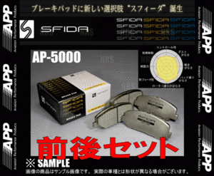 APP エーピーピー SFIDA AP-5000 (前後セット) グランビア VCH10W/VCH16W/VCH22K/VCH28K 97/8～ (391F/221R-AP5000