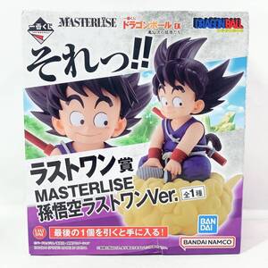 新品未開封 ドラゴンボール 孫悟空 ラストワン賞 MASTERLISE ラストワンVer. 