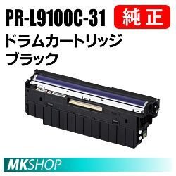 送料無料 NEC 純正品 PR-L9100C-31 ドラム ブラック(Color MultiWriter 9110C (PR-L9110C)/9100C(PR-L9100C)/9010C(PR-L9010C) 用)